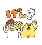 ひよこ人間ぴよ毎日使える動物と仲良し（個別スタンプ：36）