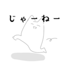 二足歩行の猫のスタンプ（個別スタンプ：1）