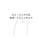 二足歩行の猫のスタンプ（個別スタンプ：2）