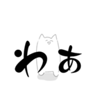 二足歩行の猫のスタンプ（個別スタンプ：7）