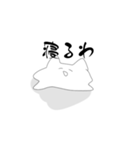 二足歩行の猫のスタンプ（個別スタンプ：9）