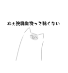 二足歩行の猫のスタンプ（個別スタンプ：14）