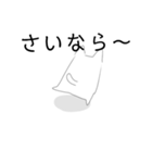 二足歩行の猫のスタンプ（個別スタンプ：16）