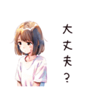 ふつうの女の子の困った待ち合わせ（個別スタンプ：5）