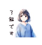 ふつうの女の子の困った待ち合わせ（個別スタンプ：6）