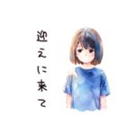 ふつうの女の子の困った待ち合わせ（個別スタンプ：11）