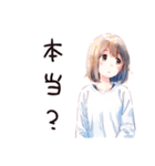 ふつうの女の子の困った待ち合わせ（個別スタンプ：30）