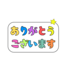 カラフルな文字のシンプル日常会話スタンプ（個別スタンプ：15）