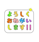 カラフルな文字のシンプル日常会話スタンプ（個別スタンプ：18）