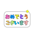 カラフルな文字のシンプル日常会話スタンプ（個別スタンプ：39）