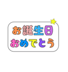 カラフルな文字のシンプル日常会話スタンプ（個別スタンプ：40）