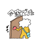 Mr...フワフワ（個別スタンプ：8）