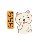 柴犬さん（3色）の日常使い（個別スタンプ：32）