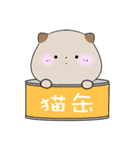 もっちりCat_2（個別スタンプ：15）