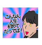 オアシス同好会ver.3（個別スタンプ：6）