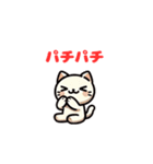 【動く】感情豊かな猫ちゃん：大家族編#2（個別スタンプ：7）