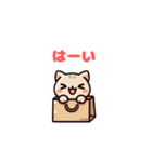 【動く】感情豊かな猫ちゃん：大家族編#2（個別スタンプ：18）