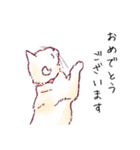 みどりさんちの猫さんたち（個別スタンプ：31）