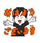 菰田 スタンプ（個別スタンプ：1）