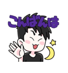 菰田 スタンプ（個別スタンプ：3）