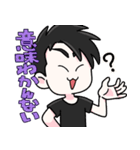 菰田 スタンプ（個別スタンプ：7）