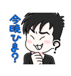菰田 スタンプ（個別スタンプ：9）
