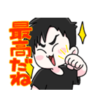 菰田 スタンプ（個別スタンプ：10）