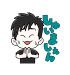 菰田 スタンプ（個別スタンプ：11）