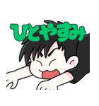 菰田 スタンプ（個別スタンプ：15）