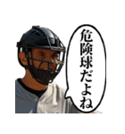 野球の球審おじさん（個別スタンプ：14）