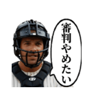 野球の球審おじさん（個別スタンプ：32）