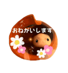 我が家のウーパールーパーの便利スタンプ！（個別スタンプ：16）