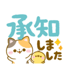 秋色デカ文字♡ねこねこにゃんこ（個別スタンプ：3）