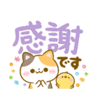 秋色デカ文字♡ねこねこにゃんこ（個別スタンプ：5）