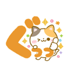 秋色デカ文字♡ねこねこにゃんこ（個別スタンプ：7）