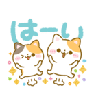 秋色デカ文字♡ねこねこにゃんこ（個別スタンプ：8）