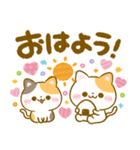 秋色デカ文字♡ねこねこにゃんこ（個別スタンプ：10）