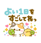 秋色デカ文字♡ねこねこにゃんこ（個別スタンプ：11）