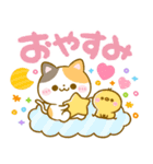 秋色デカ文字♡ねこねこにゃんこ（個別スタンプ：12）