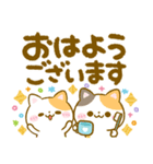 秋色デカ文字♡ねこねこにゃんこ（個別スタンプ：13）