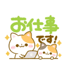 秋色デカ文字♡ねこねこにゃんこ（個別スタンプ：14）