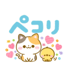 秋色デカ文字♡ねこねこにゃんこ（個別スタンプ：17）