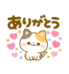 秋色デカ文字♡ねこねこにゃんこ（個別スタンプ：18）