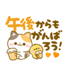 秋色デカ文字♡ねこねこにゃんこ（個別スタンプ：20）