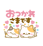 秋色デカ文字♡ねこねこにゃんこ（個別スタンプ：21）