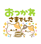 秋色デカ文字♡ねこねこにゃんこ（個別スタンプ：23）