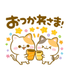 秋色デカ文字♡ねこねこにゃんこ（個別スタンプ：24）