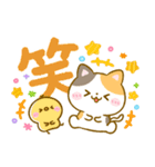 秋色デカ文字♡ねこねこにゃんこ（個別スタンプ：27）