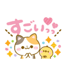 秋色デカ文字♡ねこねこにゃんこ（個別スタンプ：29）