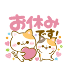 秋色デカ文字♡ねこねこにゃんこ（個別スタンプ：30）